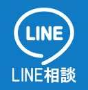 LINE Consult