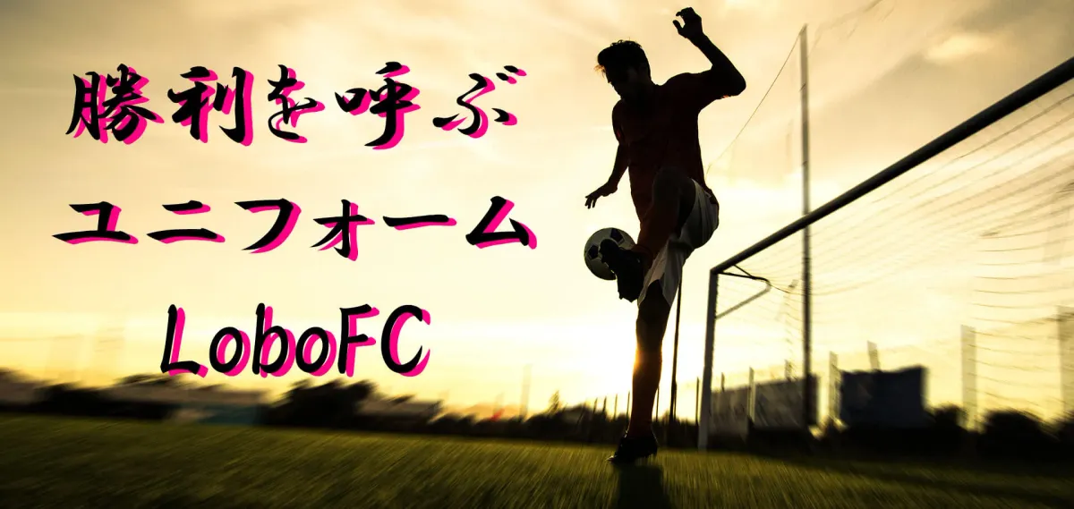 LoboFCのキャンペーンビジュアル 1