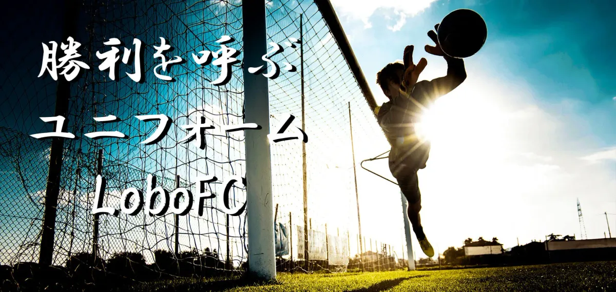 LoboFCのキャンペーンビジュアル 4