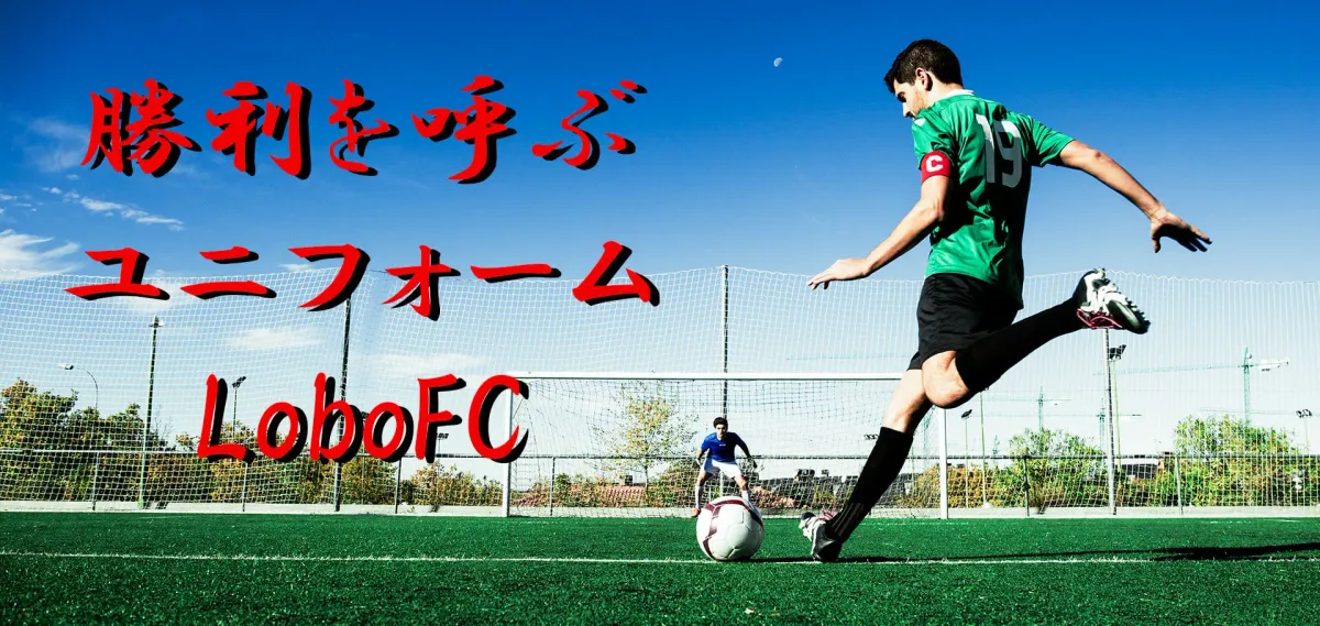 LoboFCのキャンペーンビジュアル 2